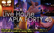 東京,渋谷,目黒,碑文谷,ライブハウス,アコースティック,フォーク,ロック,パンク,LIVEHOUSE,アピア,APIA40,インディーズ,遠藤ミチロウ,友川かずき,友川カズキ,斉藤和義,竹原ピストル,グランドピアノ,貸切,弾き語り,