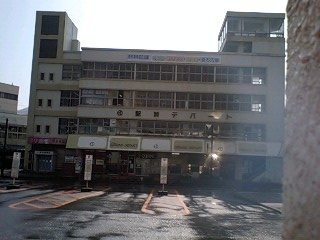 駅前デパート