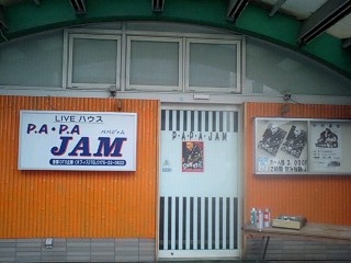 Pa Pa JAM