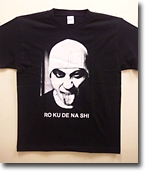 還暦記念Tシャツ表