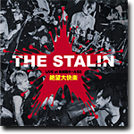 I.My.Me/Zetsubou Dai Kairaku by THE STALIN