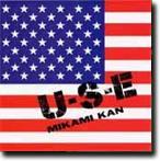 USE by Kan Mikami