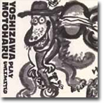 Play Unlimited by Motoharu Yoshizawa